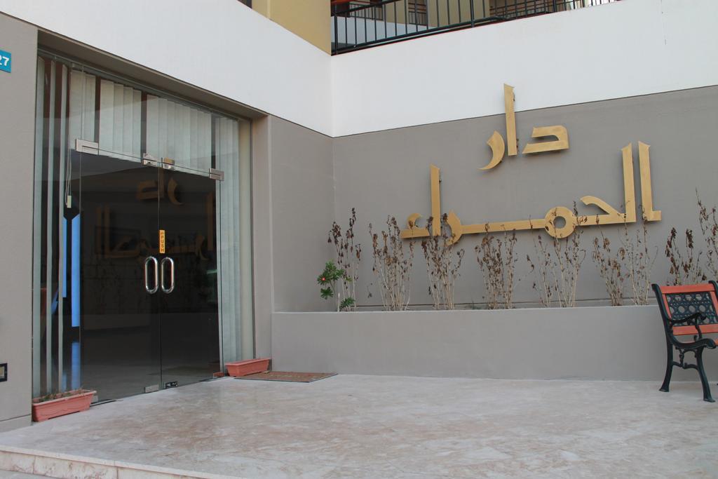 Al Hamra Plaza Apartment Al-Manamah Bagian luar foto